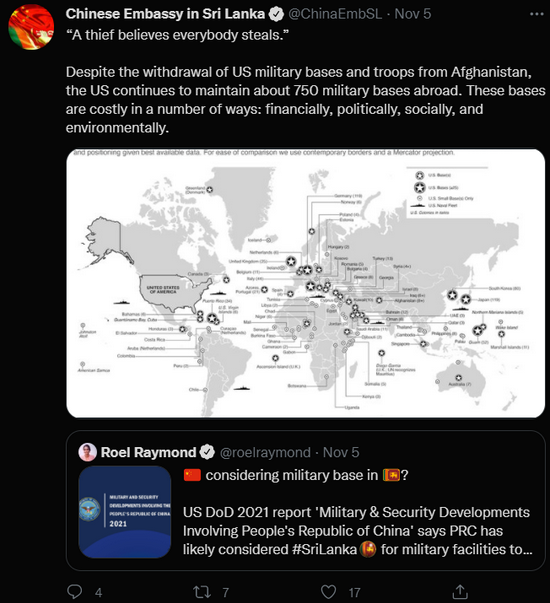 美控中国考虑在斯里兰卡建军事基地 中方:小偷看谁都是小偷