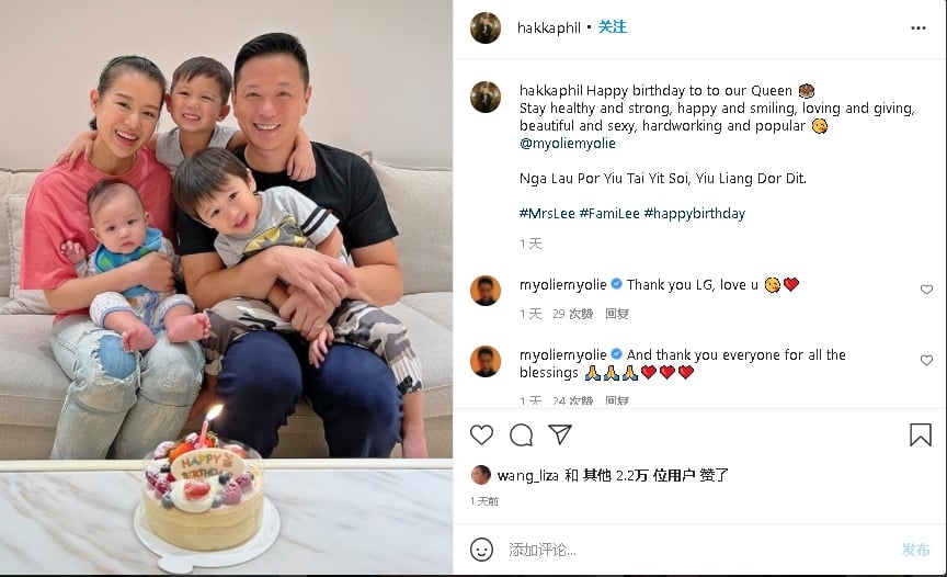 胡杏儿42岁生日 老公祝“努力工作”被狙击