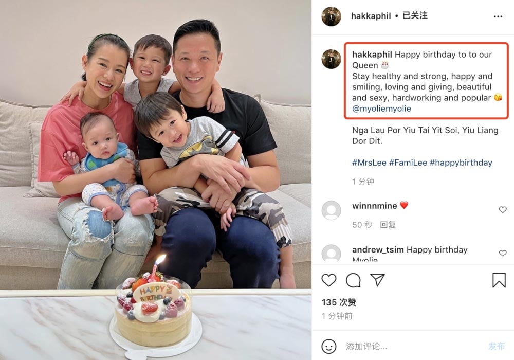 胡杏儿42岁生日 大儿子笑容神复制妈妈