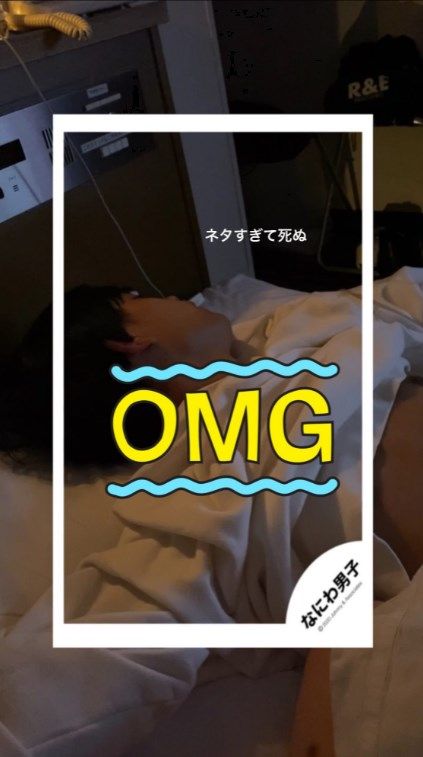 脱光自拍! 21岁杰尼斯偶像开房床照外泄