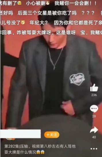  舒淇点赞刘亦菲红毯救场　朱一龙被锤抢压轴?