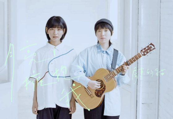 蔡有维／房东的猫《关于彻夜不眠的事情》唱民谣的猫去蹦迪啦！