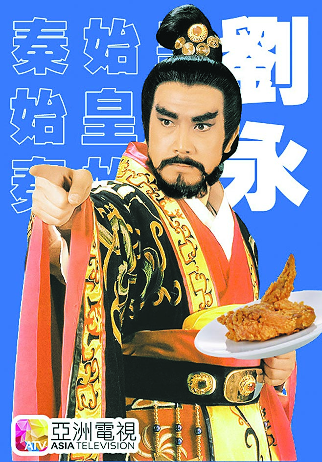 被亚视推炸鸡闪卡抽水 陈展鹏不介意最重要开心