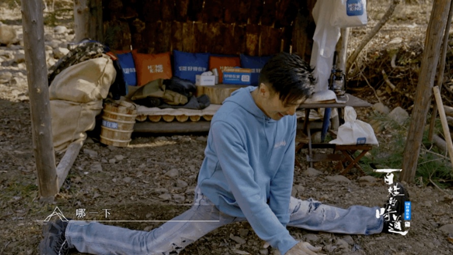 谢霆锋下身超软Q！ 穿牛仔裤轻松一字马 