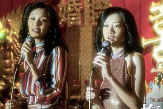 费比安／《梅艳芳》留下只有思念，一串串永远缠