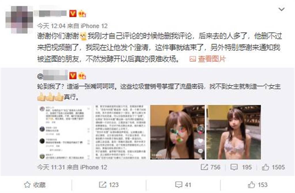 辣照遭疯传 谭咏麟偷吃女粉真面目曝光？