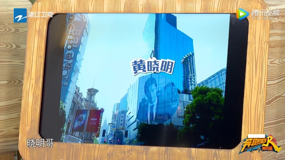 郑恺节目cue黄晓明 Baby秒反应秀恩爱