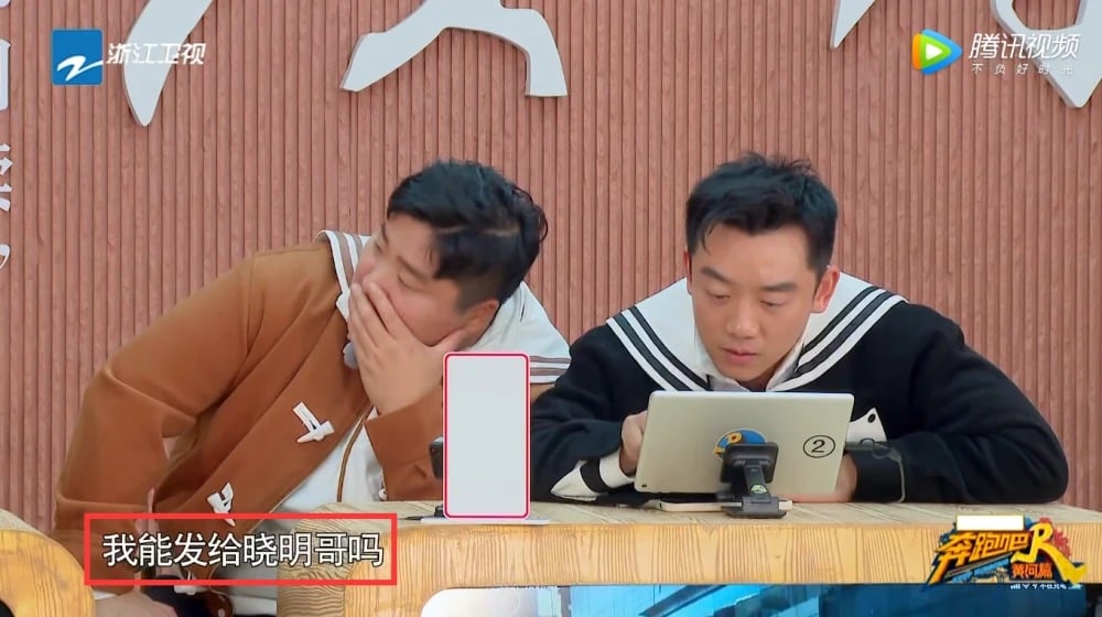 郑恺节目cue黄晓明 Baby秒反应秀恩爱