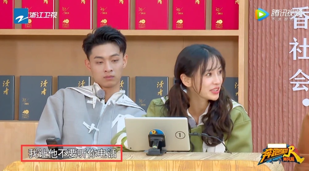 郑恺节目cue黄晓明 Baby秒反应秀恩爱