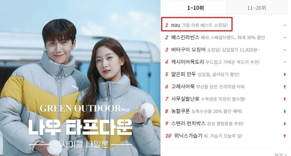 金宣虎狠甩丑闻 双11创7亿业绩