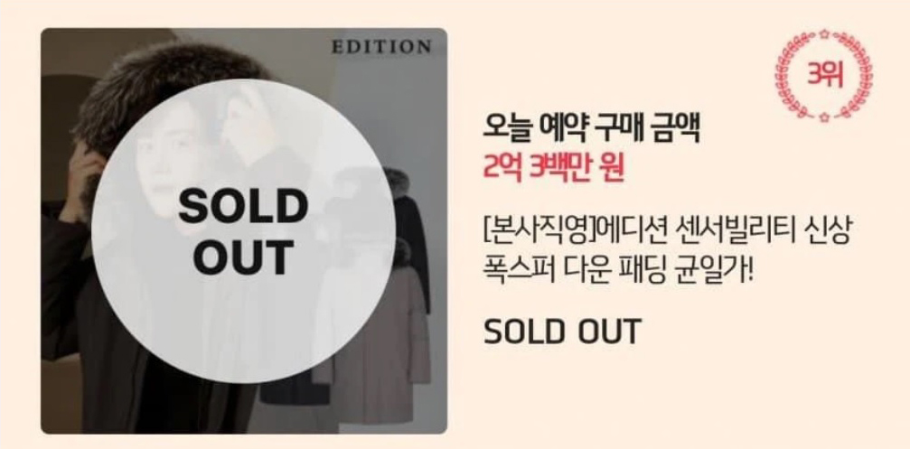 金宣虎狠甩丑闻 双11创7亿业绩