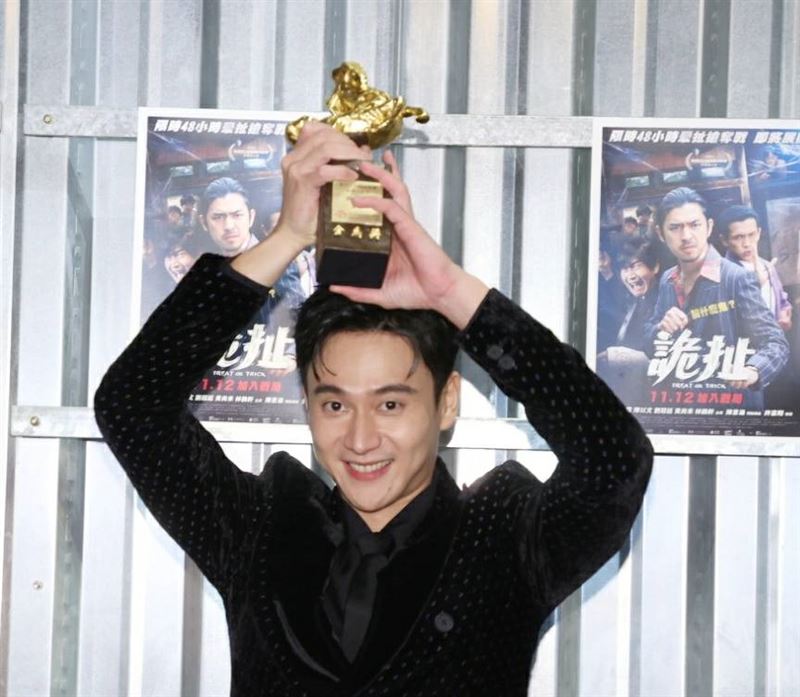 金马58庆功|贾静雯双金到手下目标争歌后 张震封帝笑称“想退休”