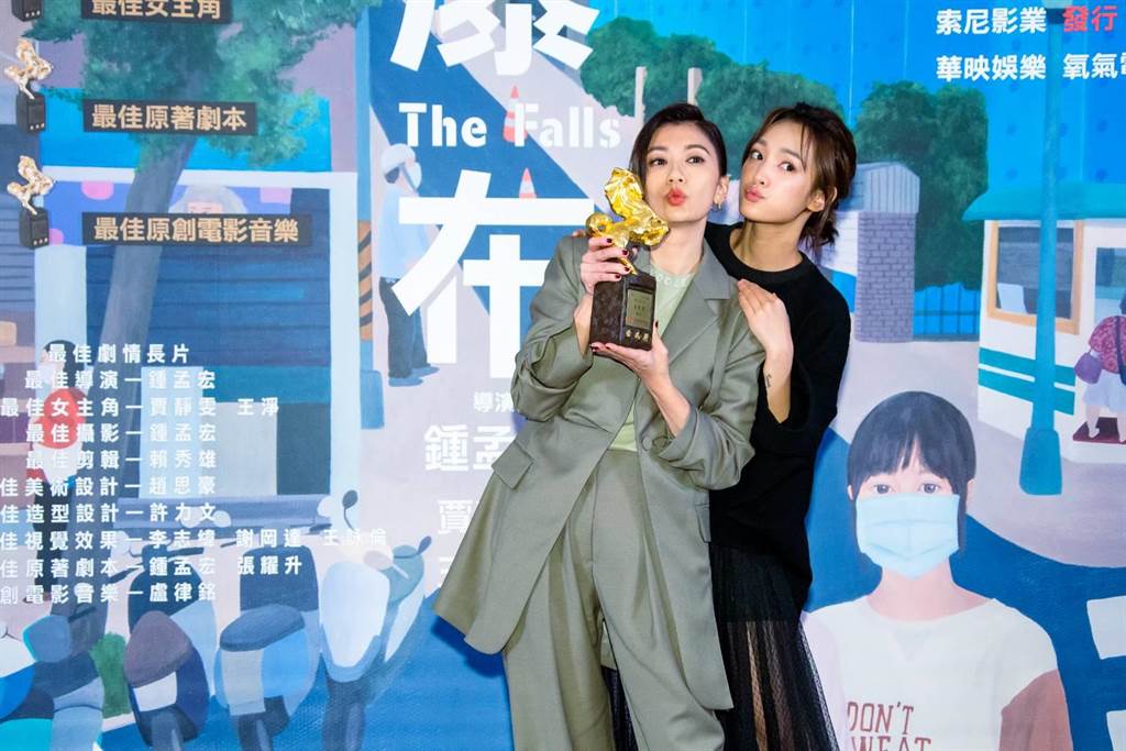 金马58庆功|贾静雯双金到手下目标争歌后 张震封帝笑称“想退休”