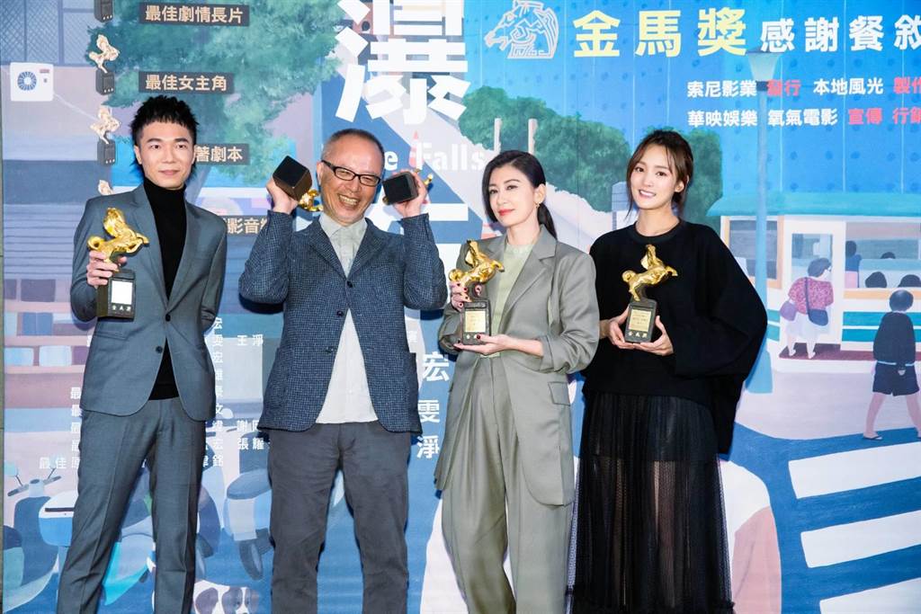 金马58庆功|贾静雯双金到手下目标争歌后 张震封帝笑称“想退休”