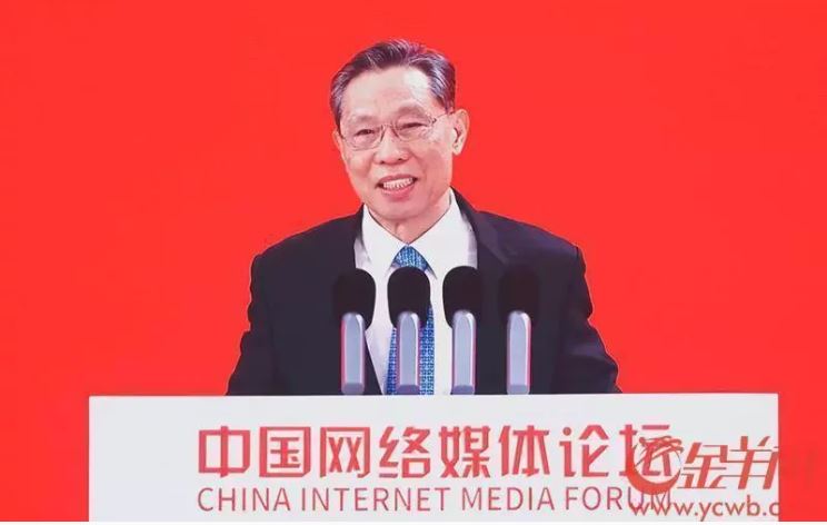 锺南山:中10.8亿人已完全接种疫苖