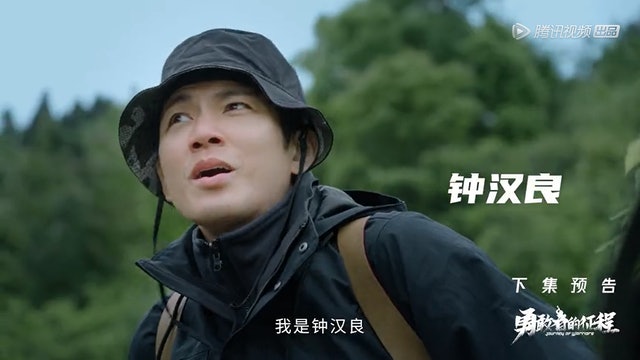 锺汉良体验红军征程  节目被质疑造假纯粹摆拍