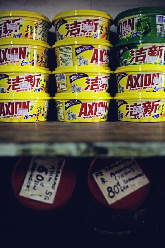 陈子韩／从前的老店