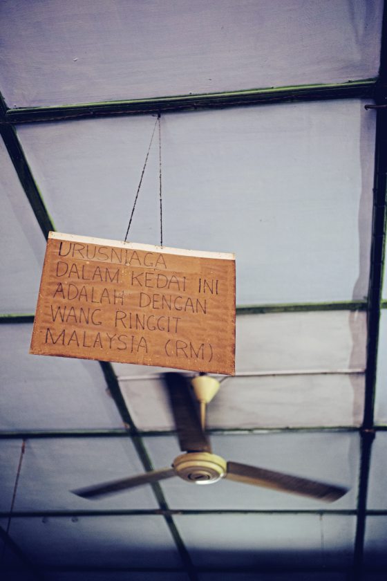 陈子韩／从前的老店