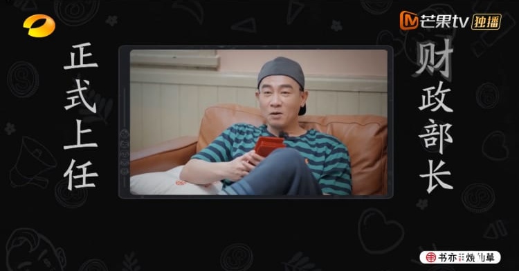 陈小春《大湾仔的夜》管钱 网艾特应采儿上线回应