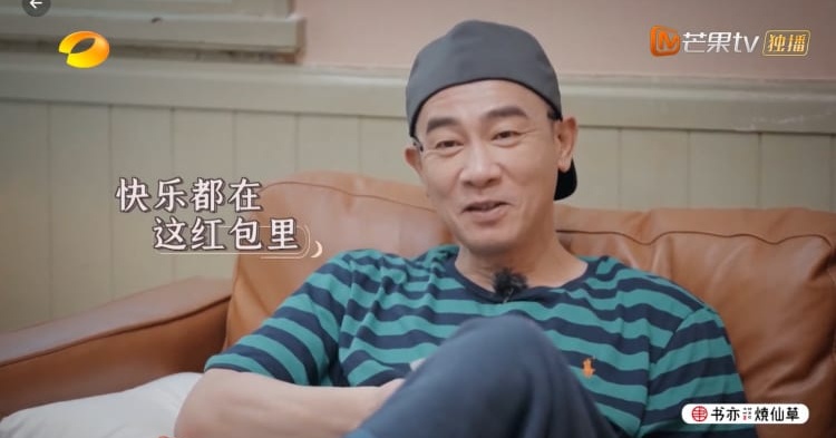 陈小春《大湾仔的夜》管钱 网艾特应采儿上线回应