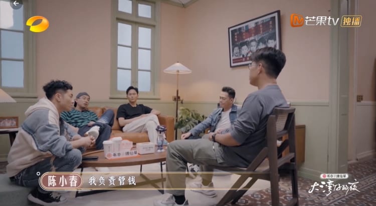 陈小春《大湾仔的夜》管钱 网艾特应采儿上线回应