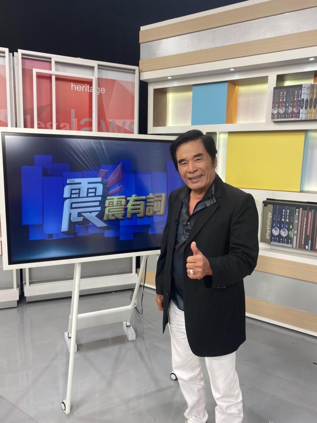 雷洪曾拥1妻5妾 一破产全跑光