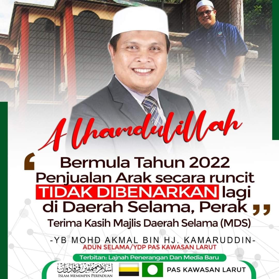 霹司南马县议会议 2022禁商场餐馆售酒