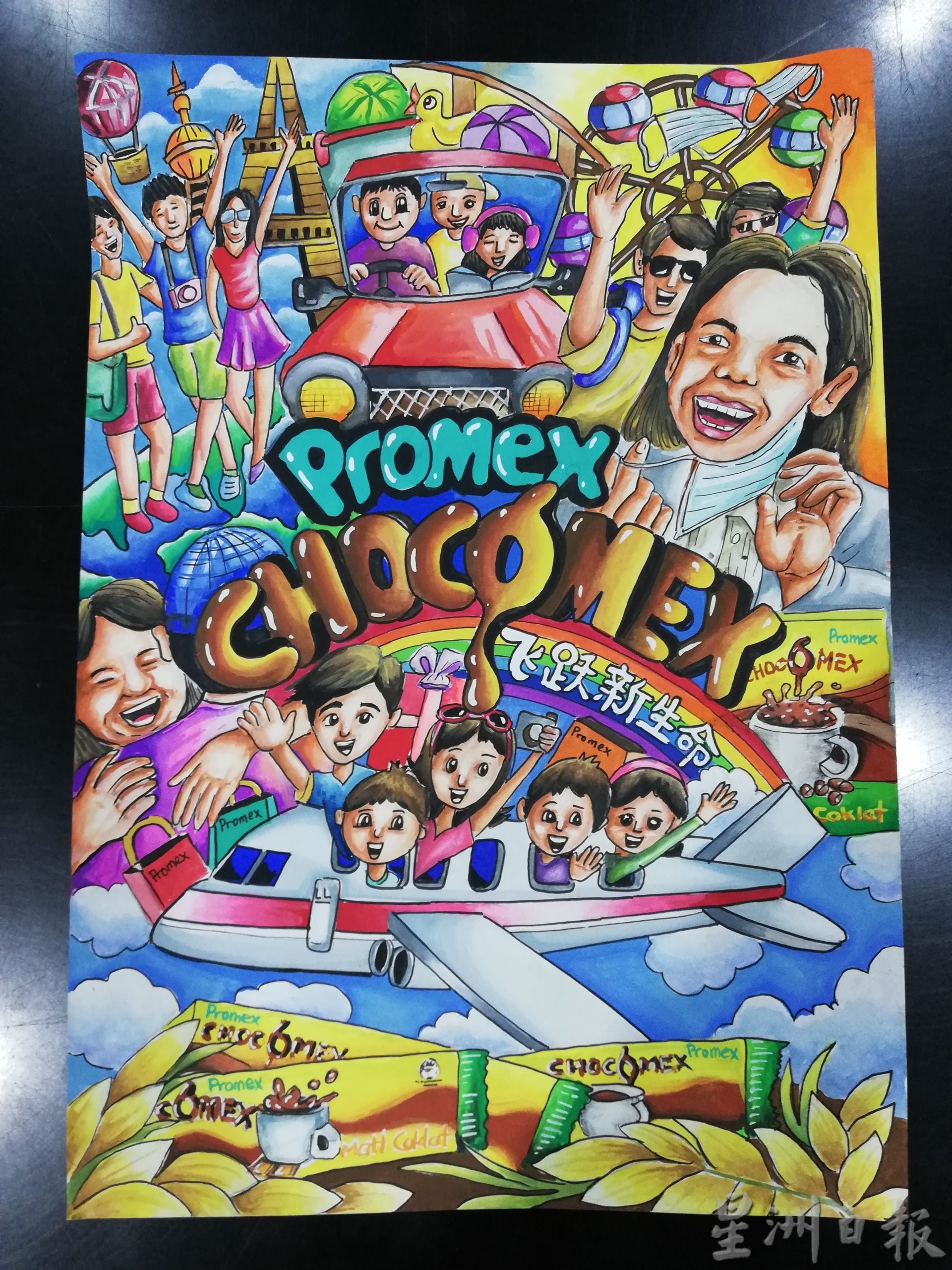 霹／今天下／学生阅报计划全国海报设计比赛 霹4学生获安慰奖