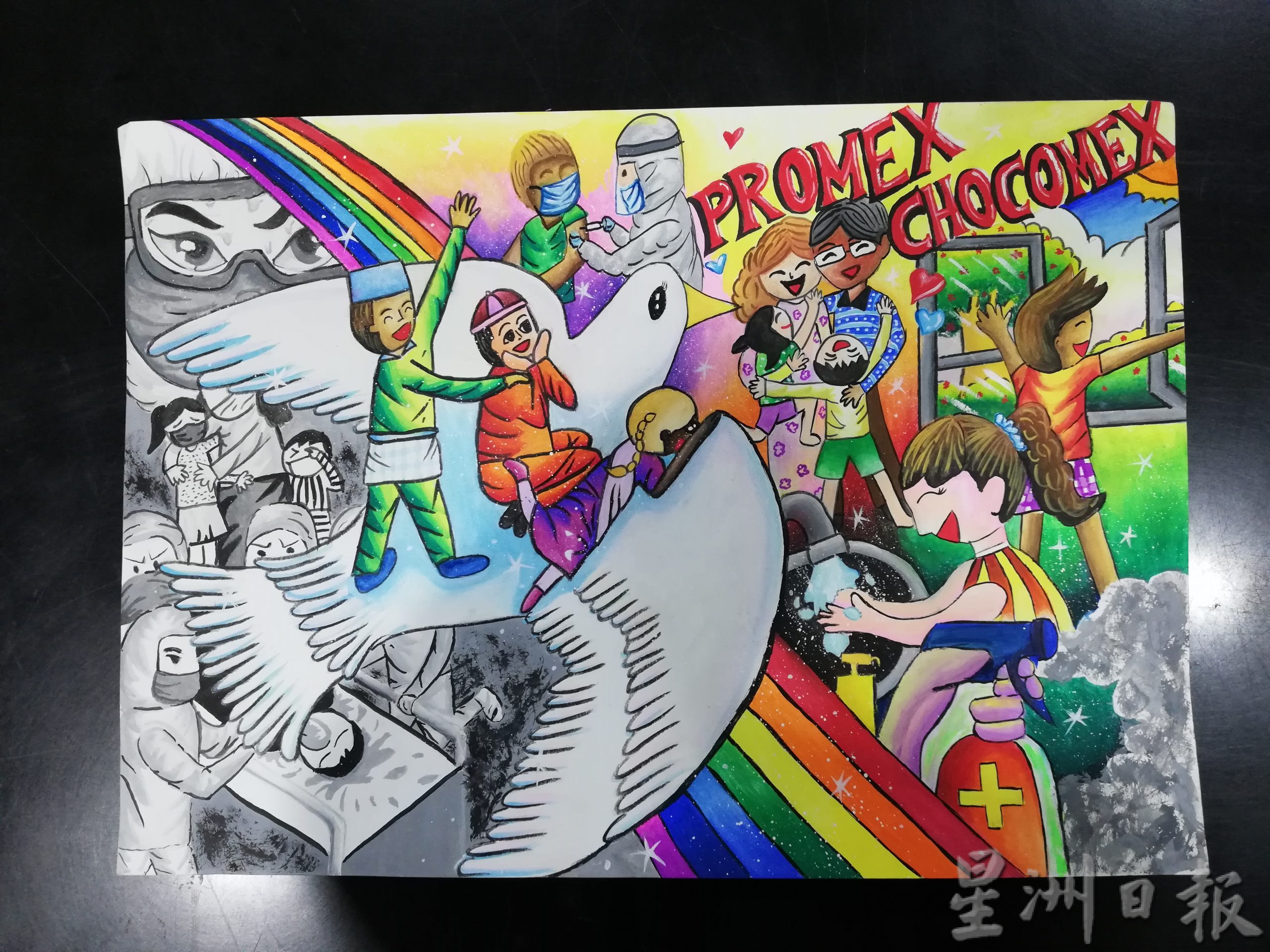 霹／今天下／学生阅报计划全国海报设计比赛 霹4学生获安慰奖