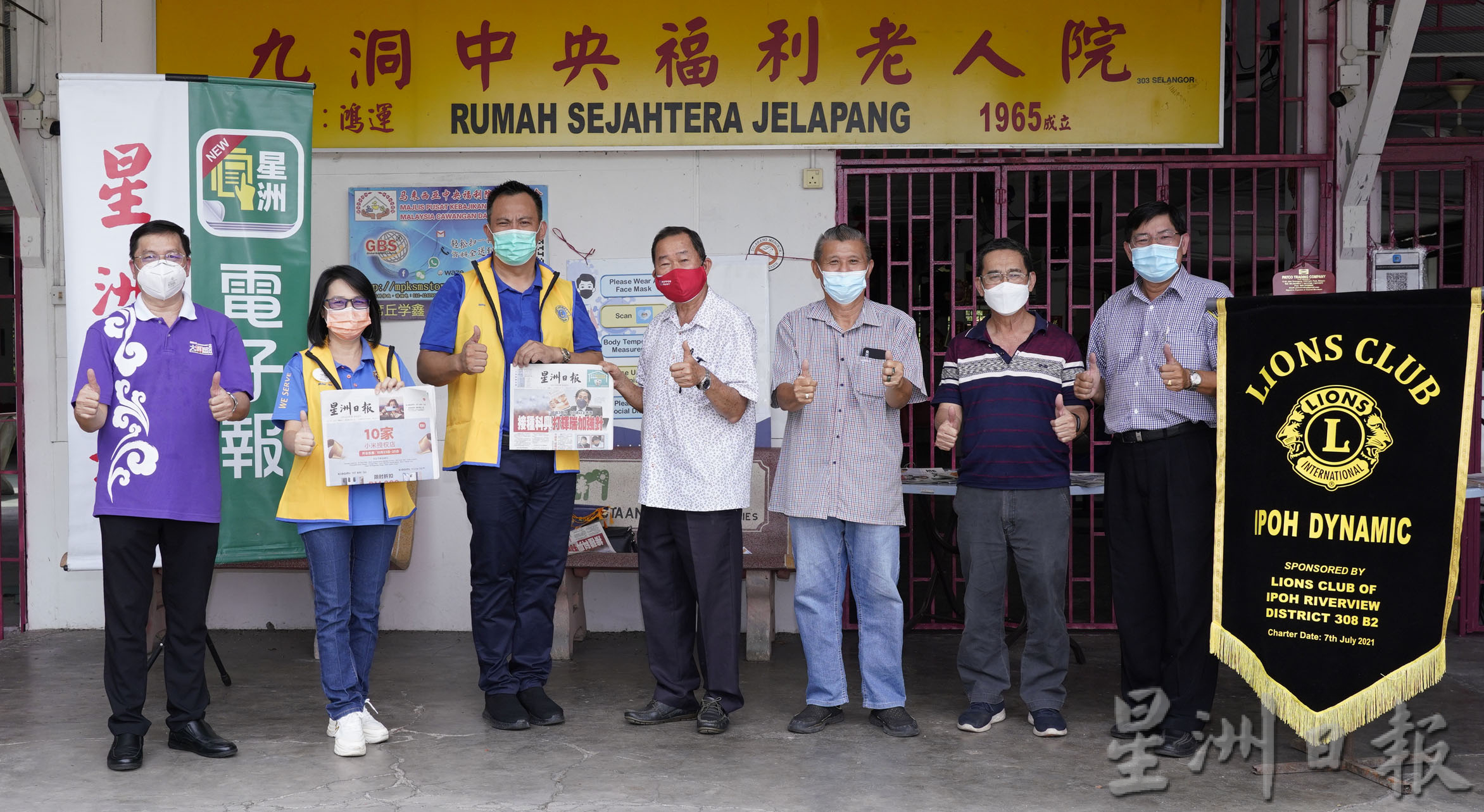 霹／版头／爱心阅报计划