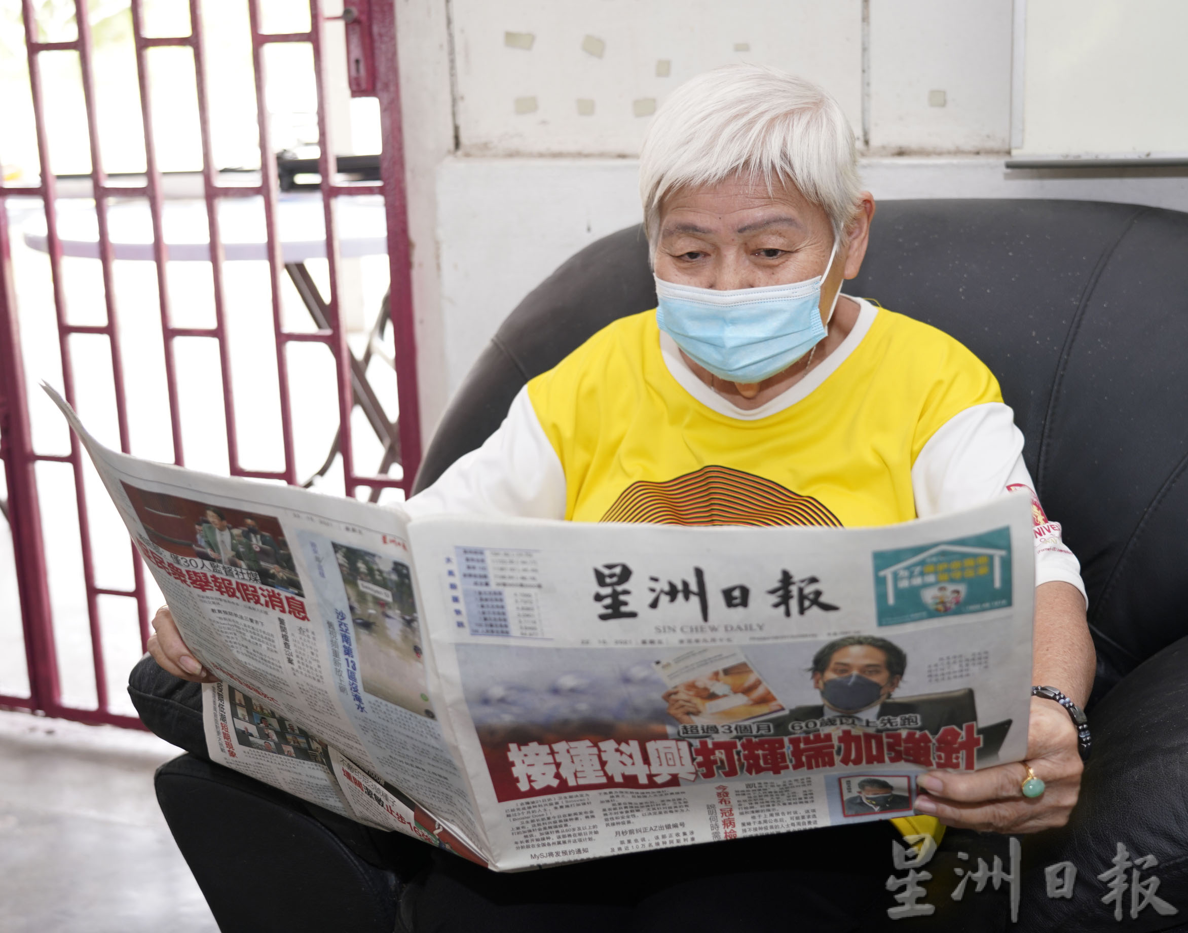 霹／版头／爱心阅报计划