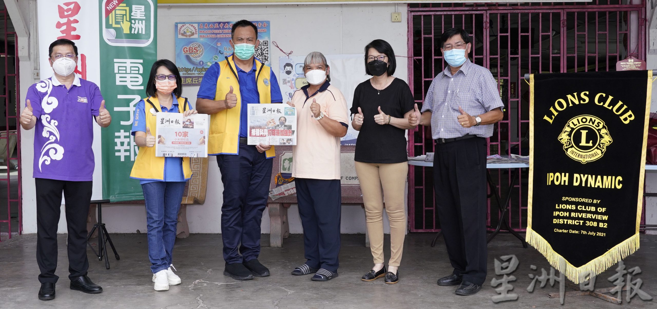 霹／版头／爱心阅报计划