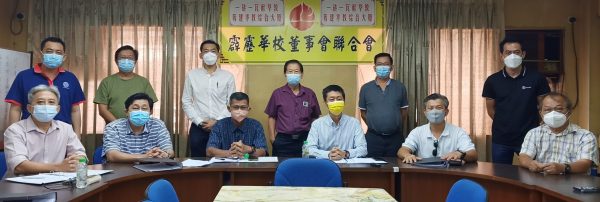 霹:学子边头/霹雳华校董事会联合会12月12日举办新届理事就职典礼午宴