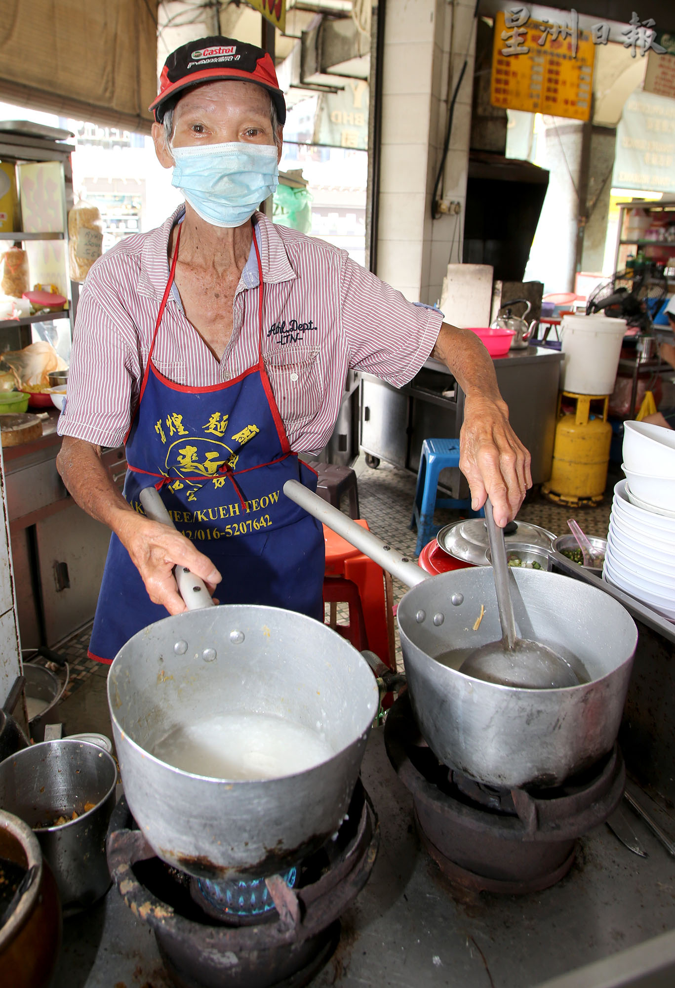 霹:封面主文/食材涨价成本增 部分小贩暂不起价或明年新年前涨50仙