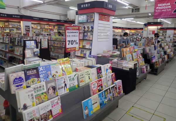 霹：版头／太平大众书局12月12日熄灯