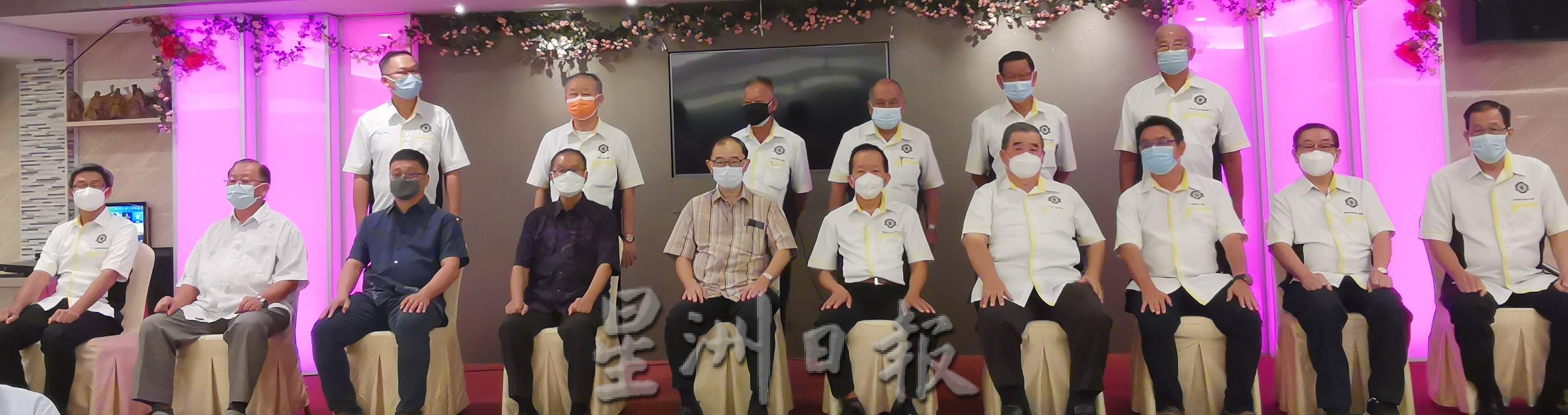 霹:第四双版头之一/霹雳怡保贩商公会宣誓就职礼