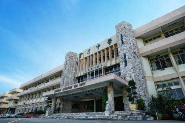 霹:育才独中100名学生受惠于2021年抗疫纾困独中生助学金