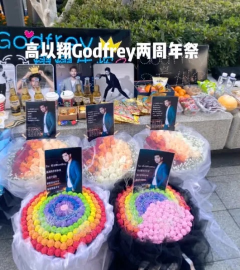 高以翔逝世2周年 “现身”出事地点令粉丝哭崩