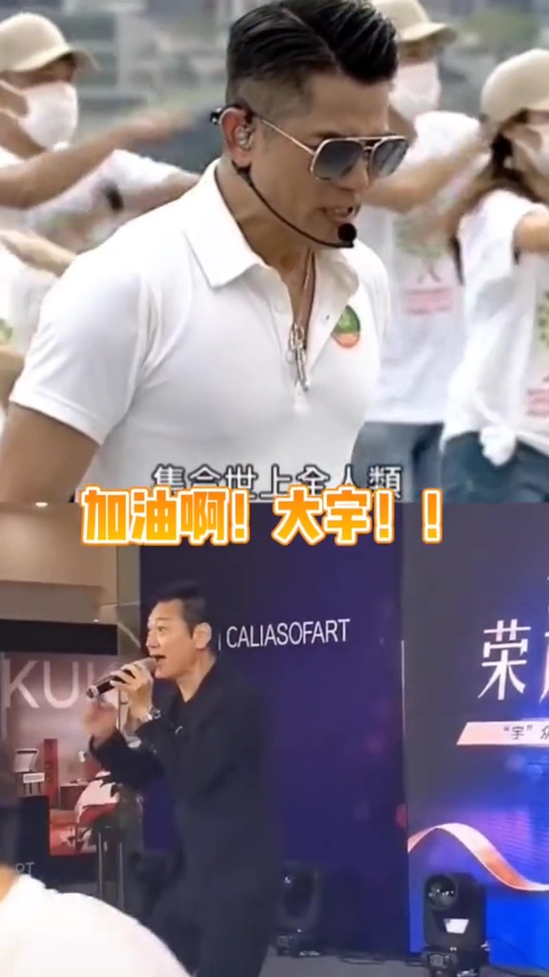 魔性版《倒转地球》成“洗脑歌” 陶大宇被封大娱乐家