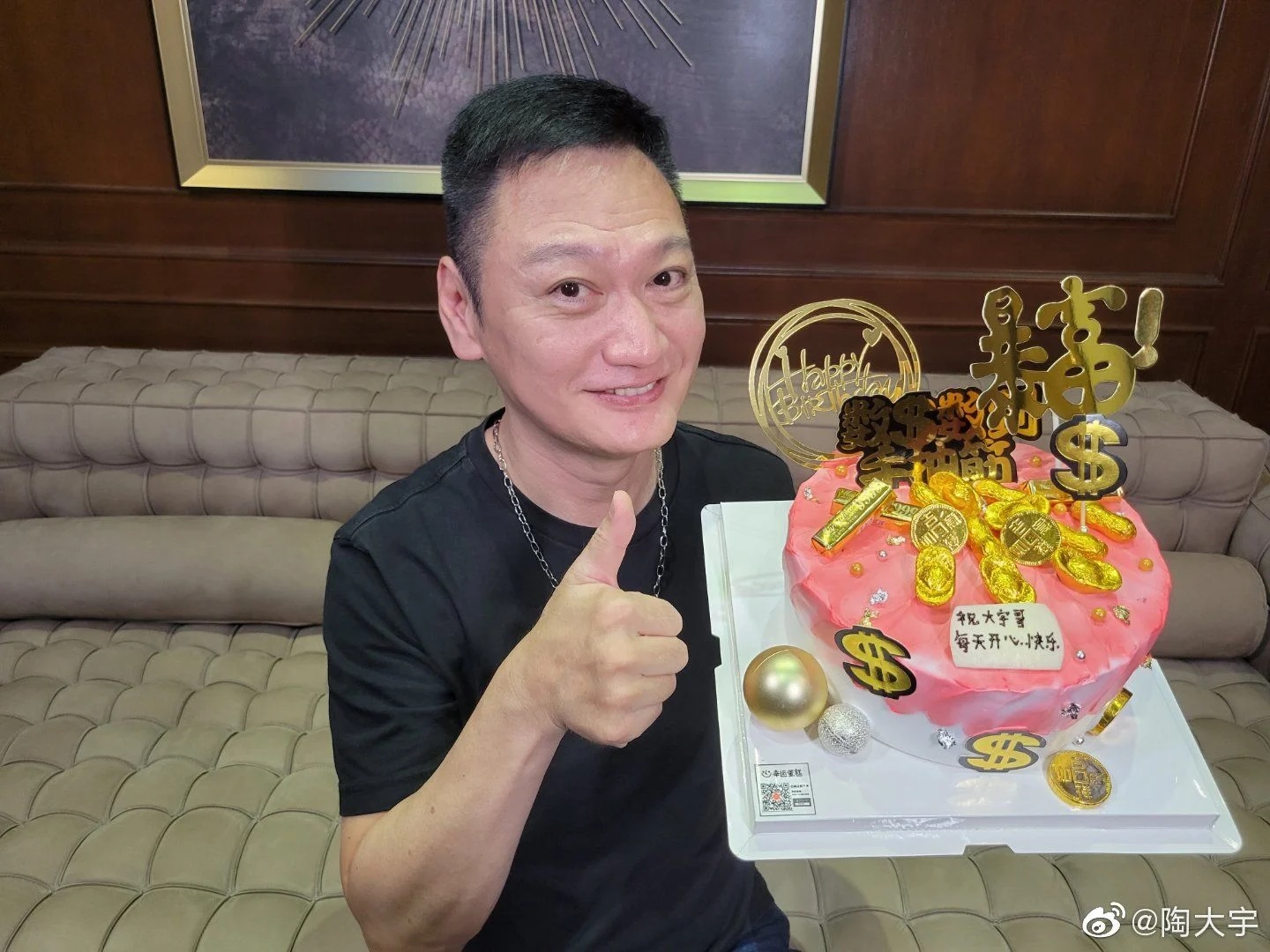 魔性版《倒转地球》成“洗脑歌” 陶大宇被封大娱乐家