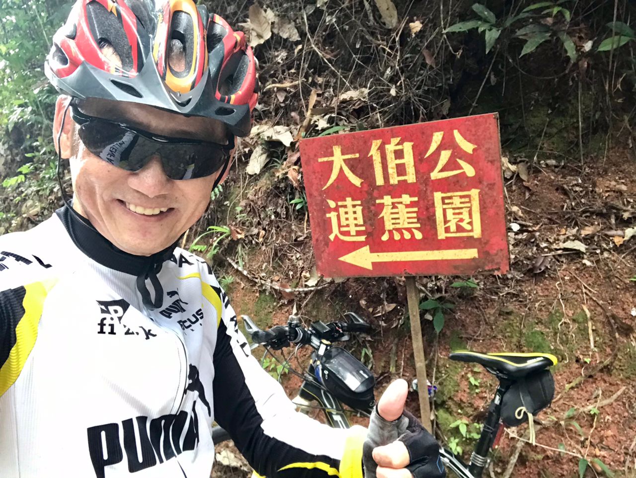 (17/11/有故事的人)脚车单骑慢游宁静致远