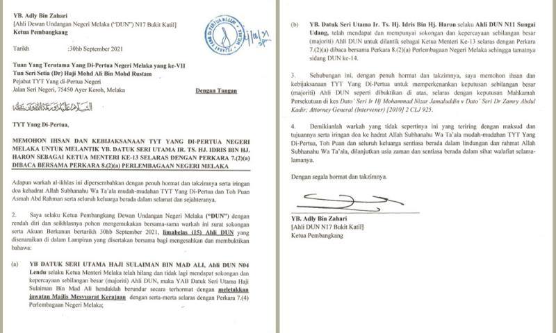 (全国版)希盟荐依德利斯任首长旧事再成议题