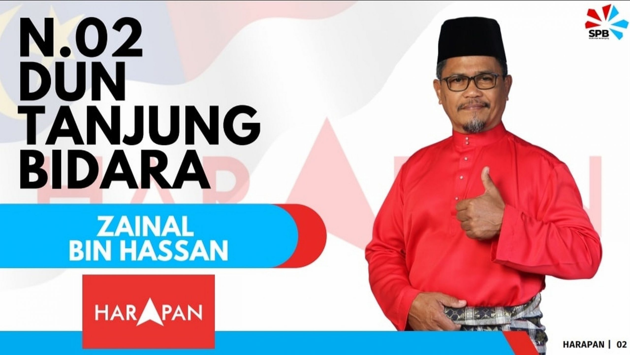 (全国版)焦点选区:丹绒比达拉-选情五五波,阿都拉勿夫并无绝对优势