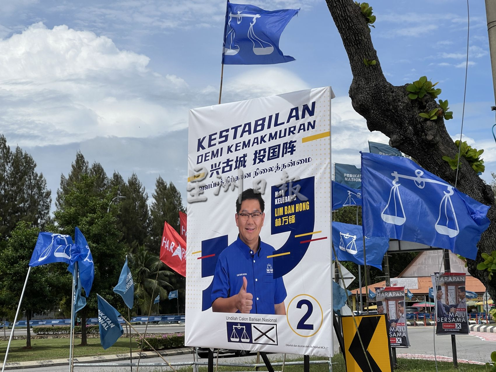 （古城封底主文）【竞选画页】：候选人“分身”竞选，让你记住他的脸！