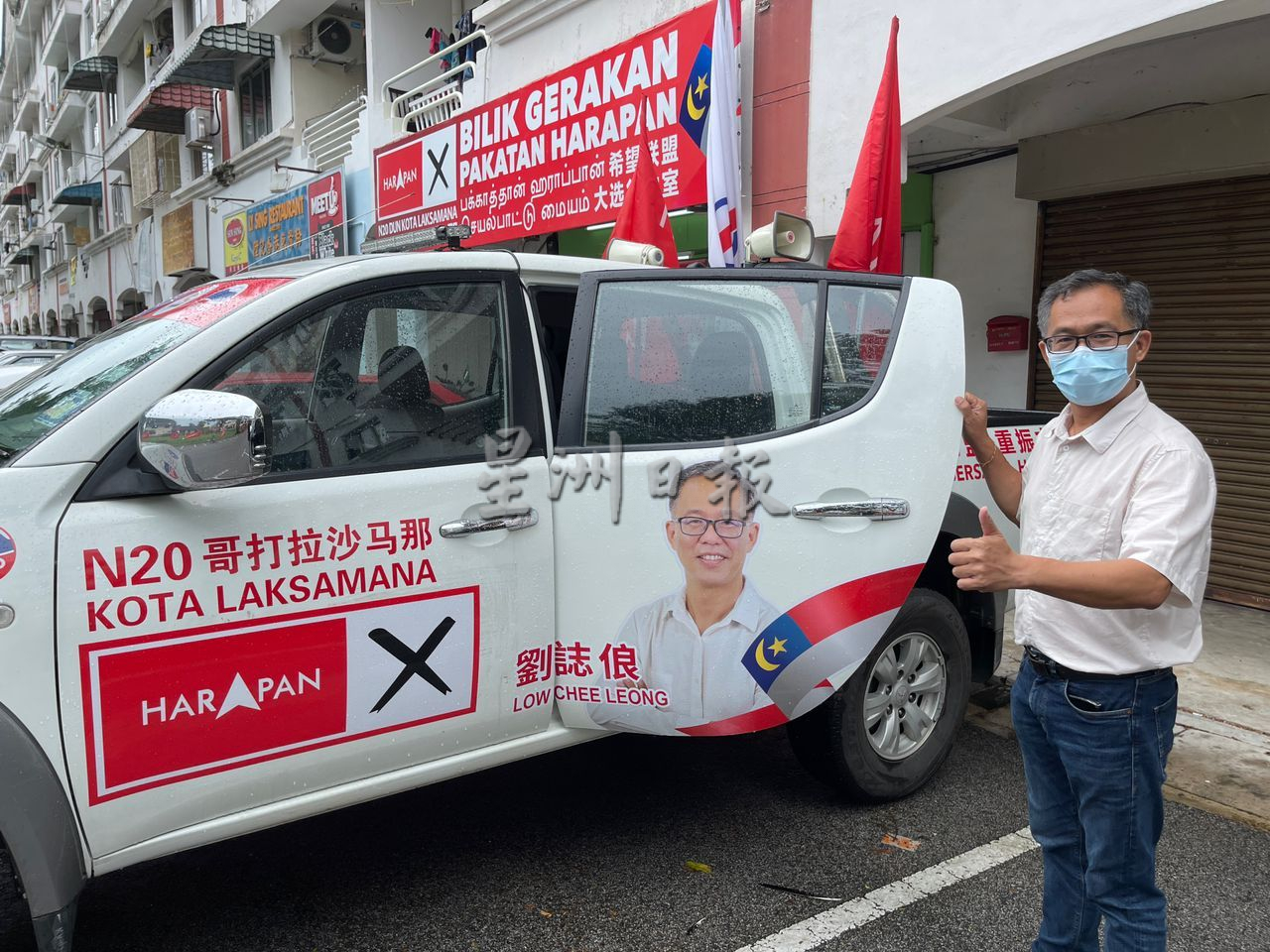 （古城封底主文）【竞选画页】：候选人“分身”竞选，让你记住他的脸！