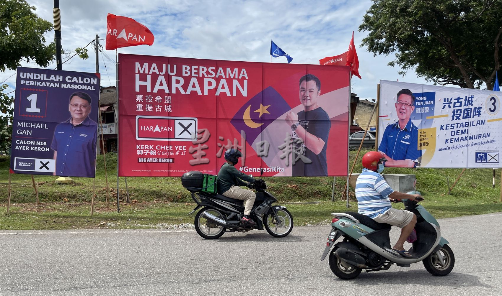 （古城封底主文）【竞选画页】：候选人“分身”竞选，让你记住他的脸！