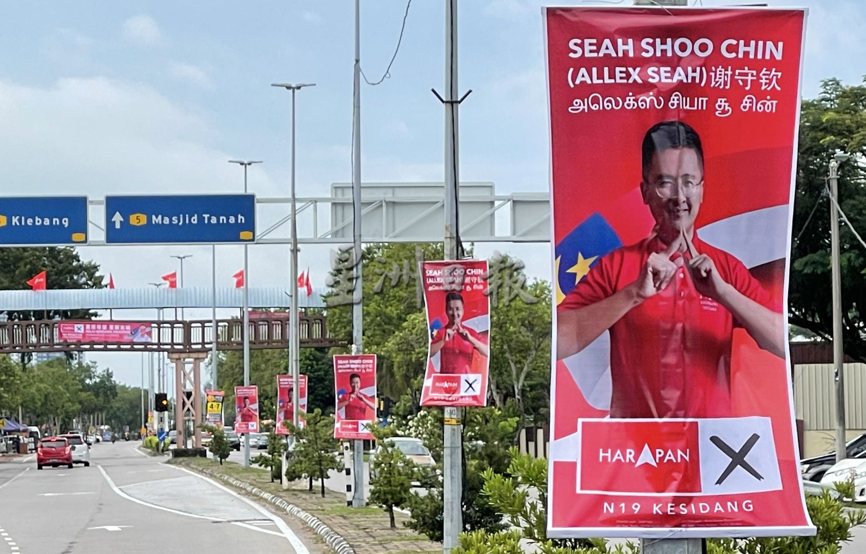 （古城封底主文）【竞选画页】：候选人“分身”竞选，让你记住他的脸！