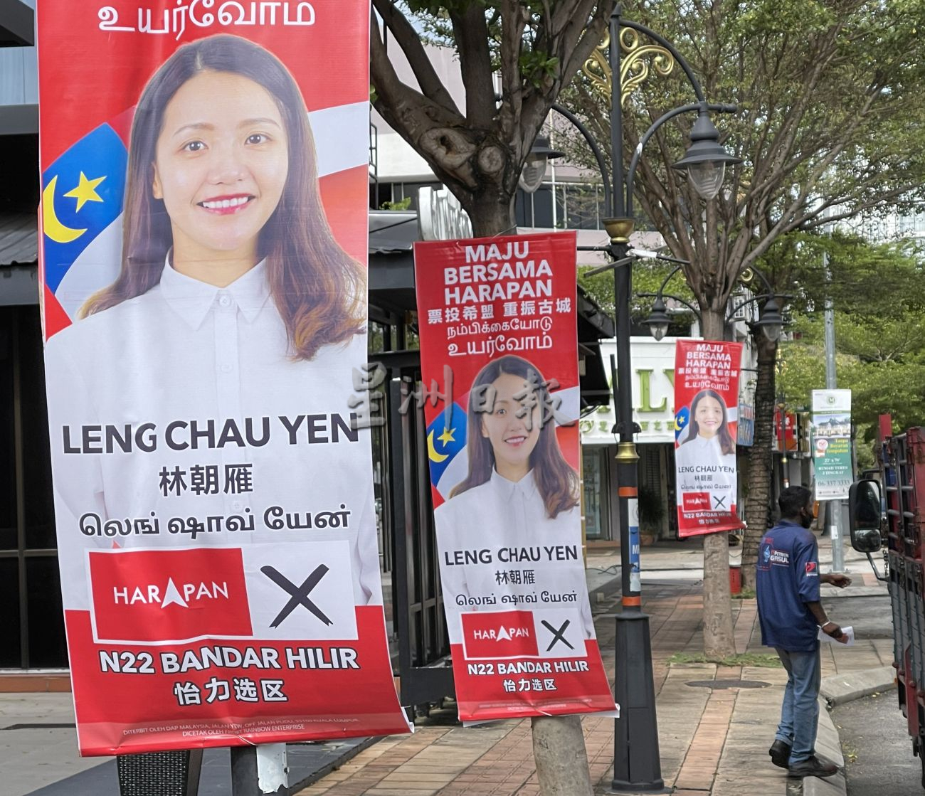 （古城封底主文）【竞选画页】：候选人“分身”竞选，让你记住他的脸！