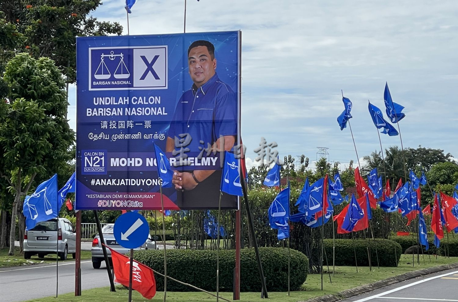 （古城封底主文）【竞选画页】：候选人“分身”竞选，让你记住他的脸！