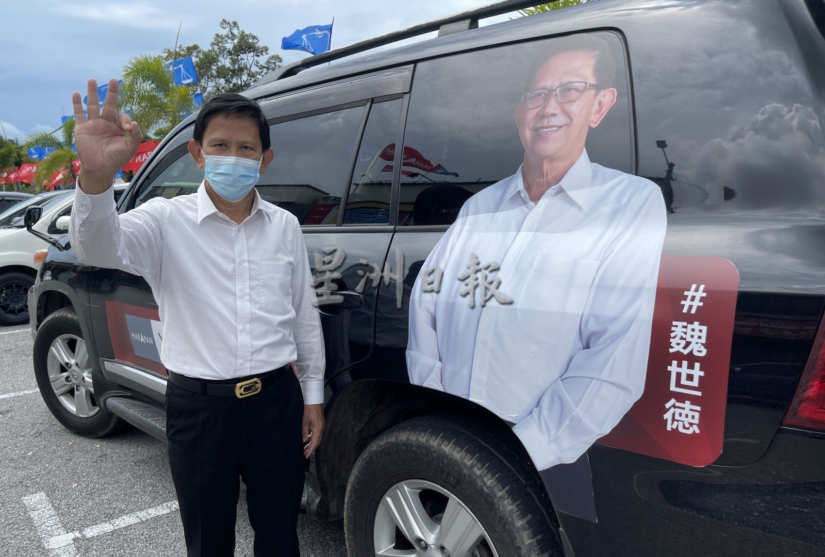 （古城封底主文）【竞选画页】：候选人“分身”竞选，让你记住他的脸！